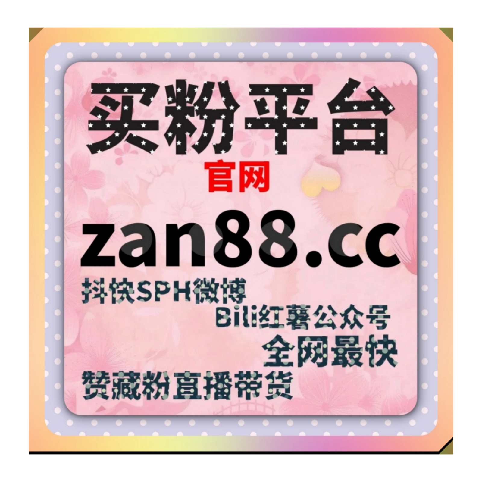 面向多元化需求打造的流量提升工具为内容运营提供持续稳定支持服务 episode artwork
