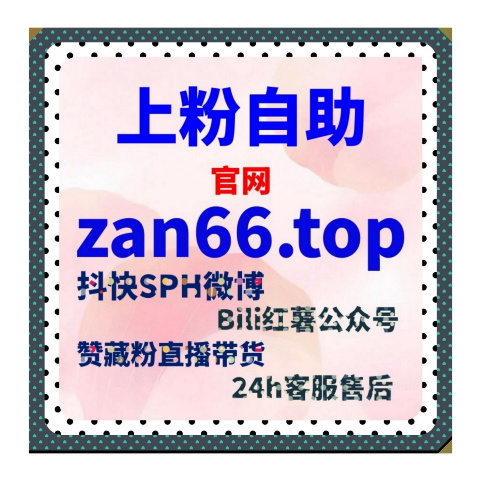 自动化平台结合便捷功能设计帮助用户打造更加高效有序的运营管理模式 episode artwork