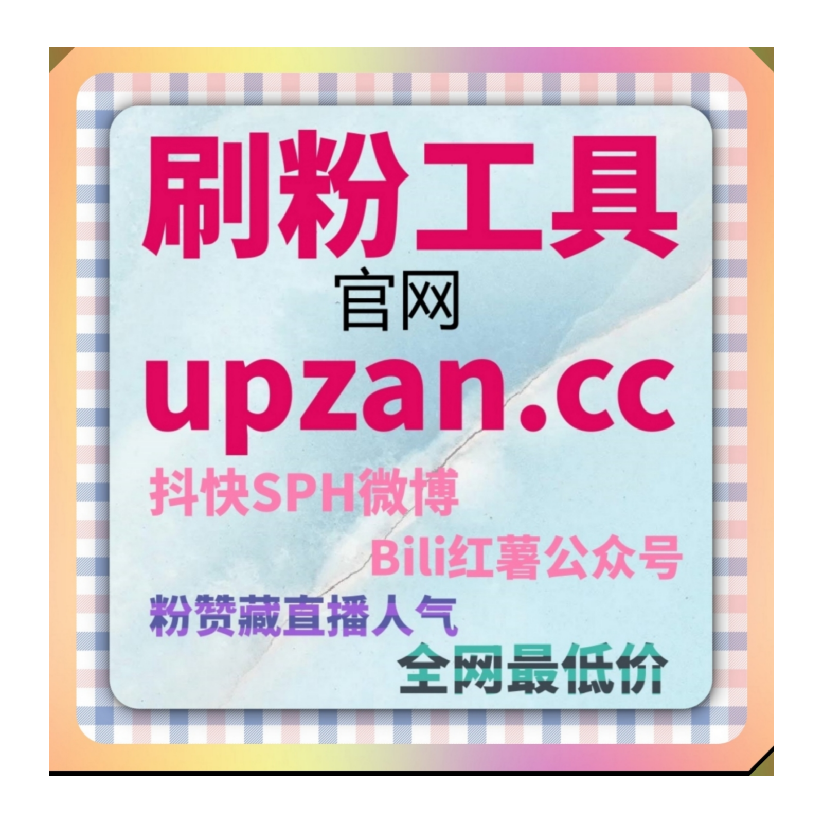 流量提升服务依托便捷操作与清晰管理机制为用户创造更高效运营体验 episode artwork