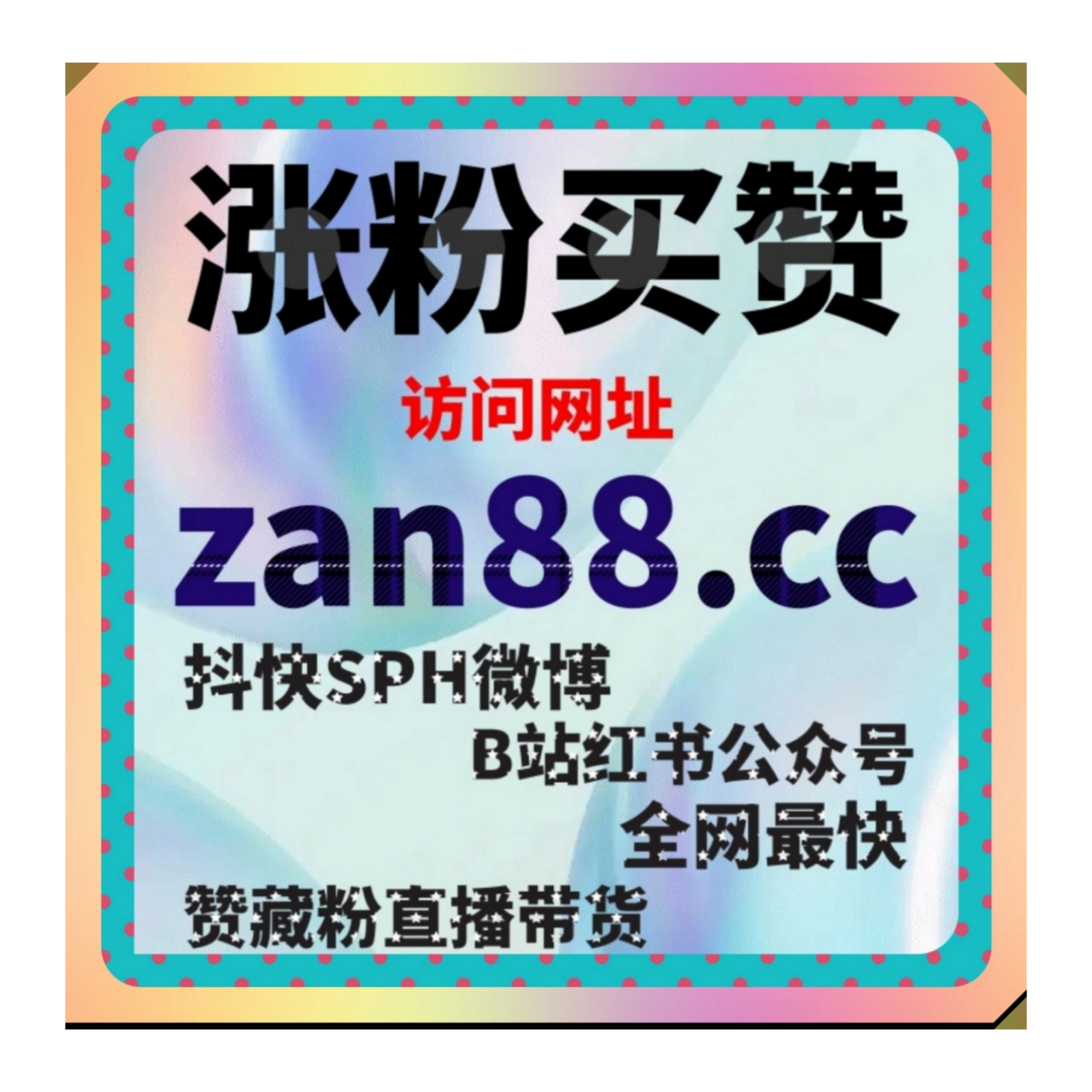 流量提升方案结合智能化服务体系助力用户构建更加高效稳定的运营模式 episode artwork