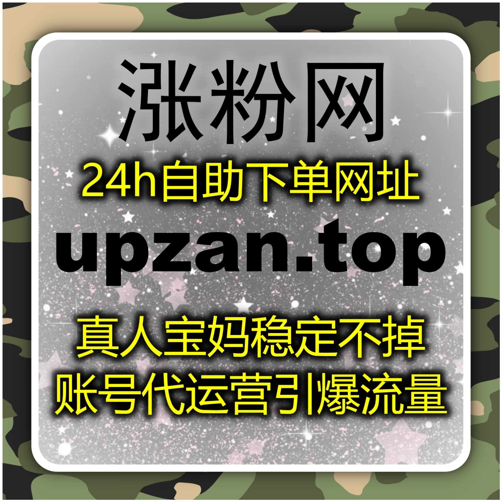 从内容曝光到互动沉淀在线全自动下单如何实现更平稳的增长节奏解析 episode artwork