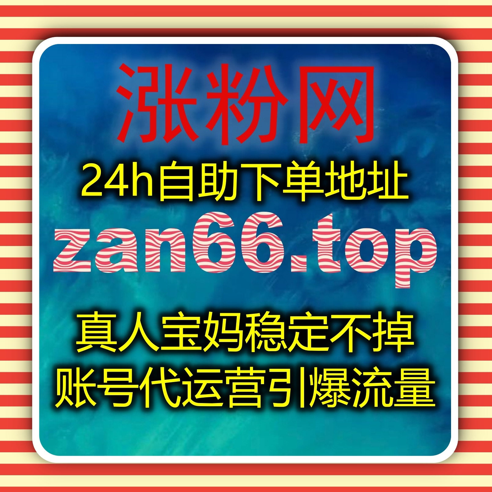布局全域融媒内容长效发展，以自动化平台赋能政务账号整体流量稳步提升 episode artwork
