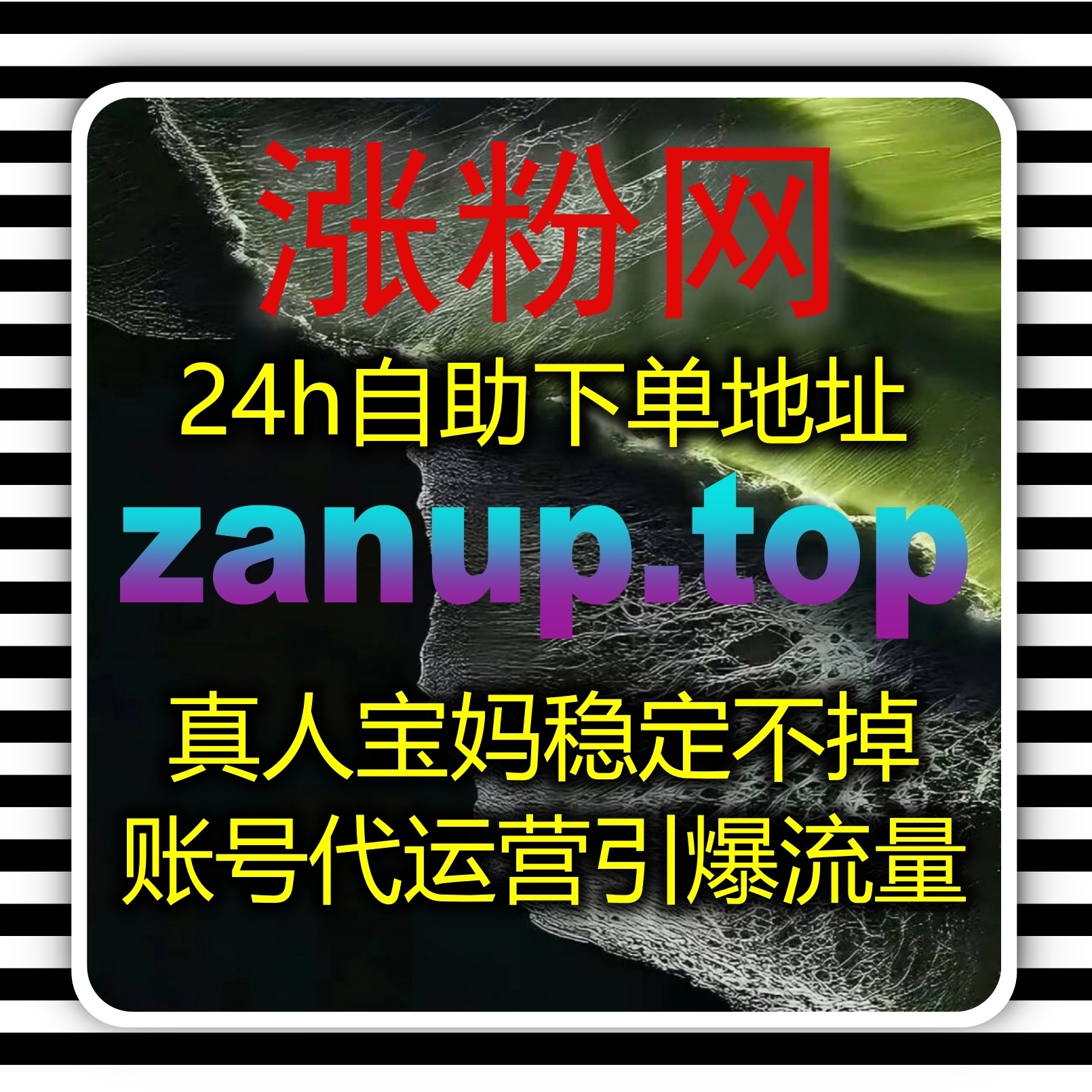 从曝光到转化的闭环正在形成自动化平台正在推动流量提升进入精细化阶段 episode artwork