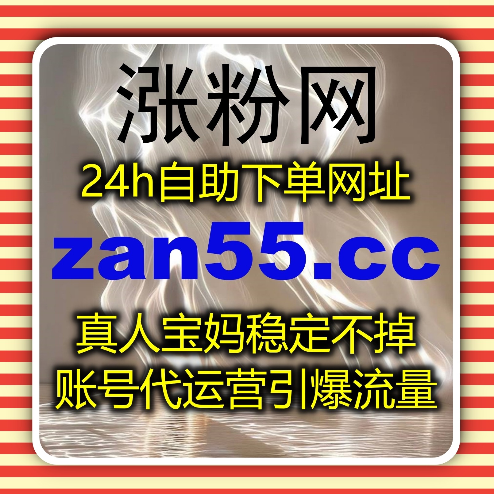 搭建直播全域精细化调控架构，借助自动化平台完善抖音全链路人气综合数据 episode artwork