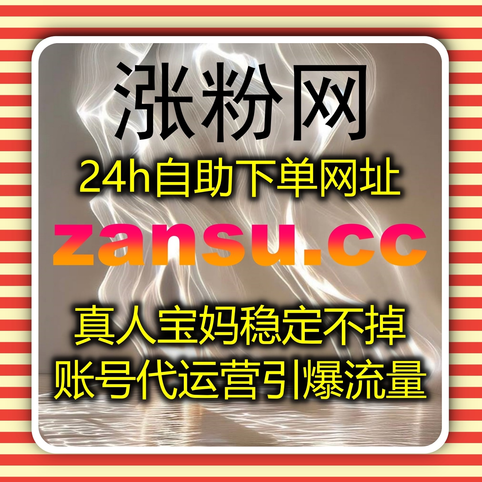 真正的差距不是内容而是系统在线全自动下单正在提升流量提升的整体效率 episode artwork