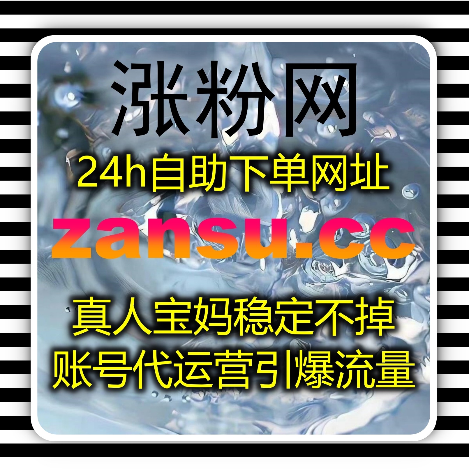 深耕社交生态账号价值深耕，凭借专属流量提升方案完善微博高阶权益数据 episode artwork