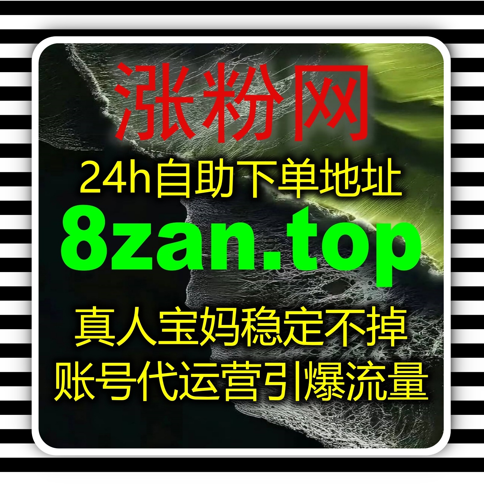 别再靠零散操作了在线全自动下单正在快速重塑流量提升的执行方式 episode artwork