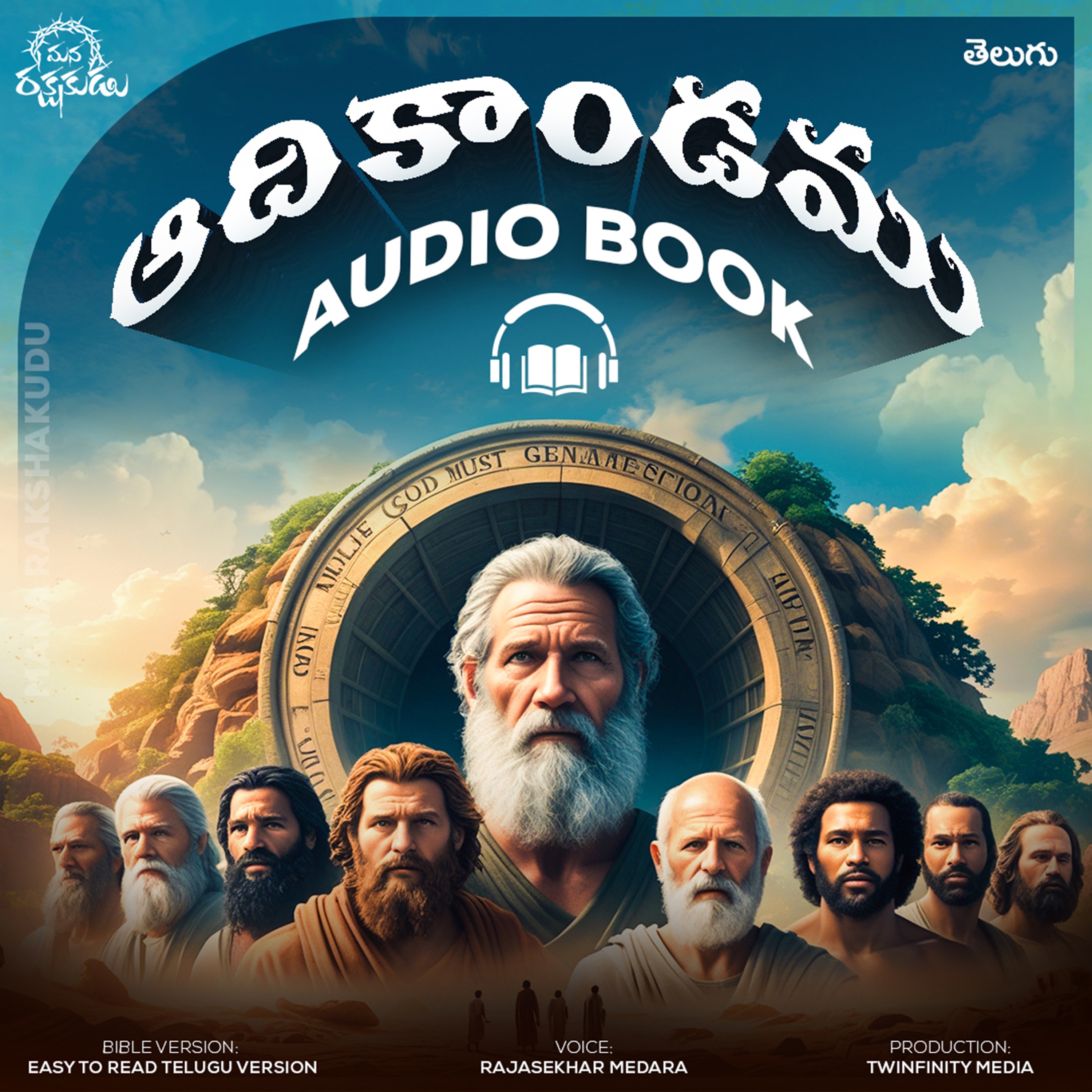 Genesis Telugu Audio Bible 