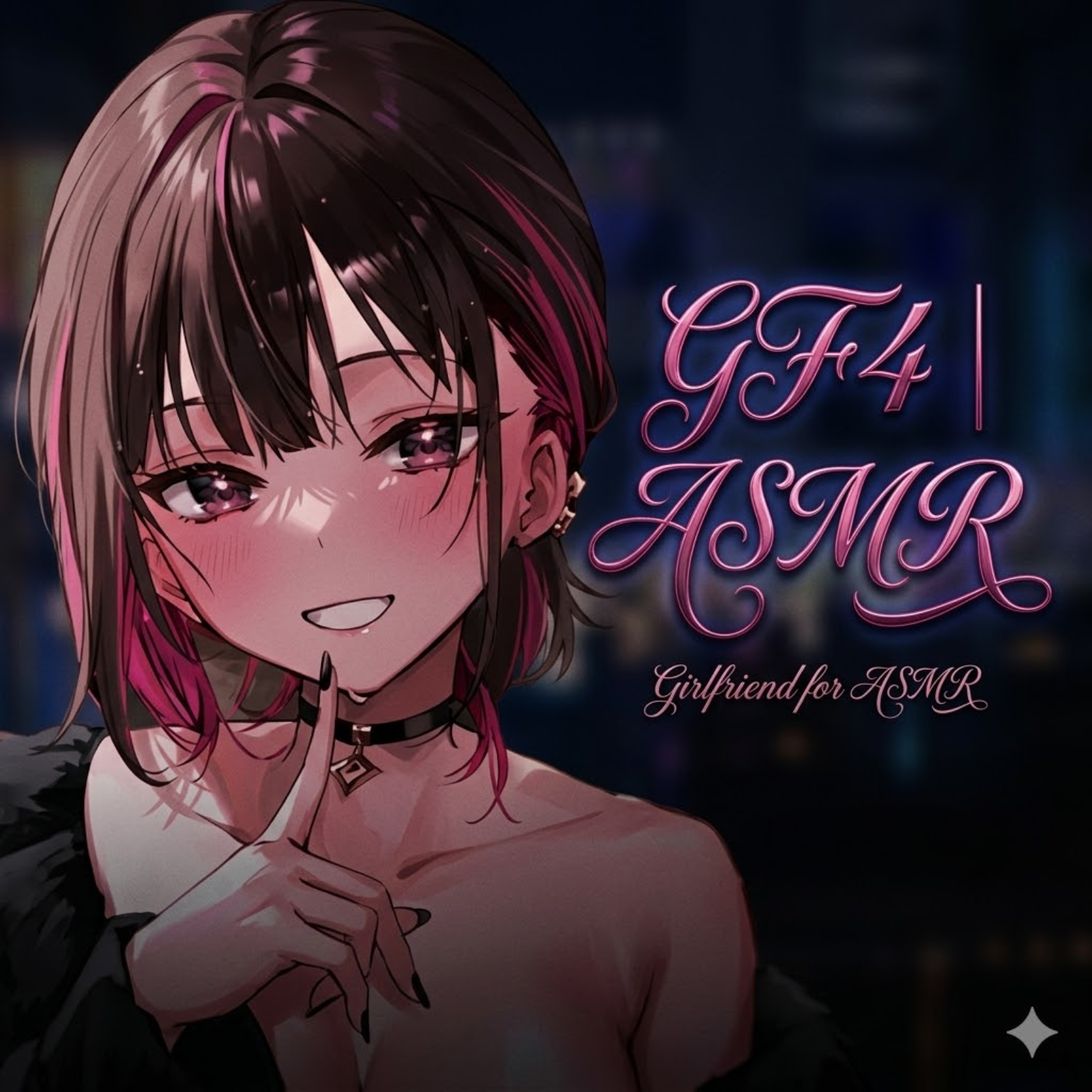 [SPICY] Succubus Girlfriend Drains Your Energy with Kisses [Needy] episode artwork