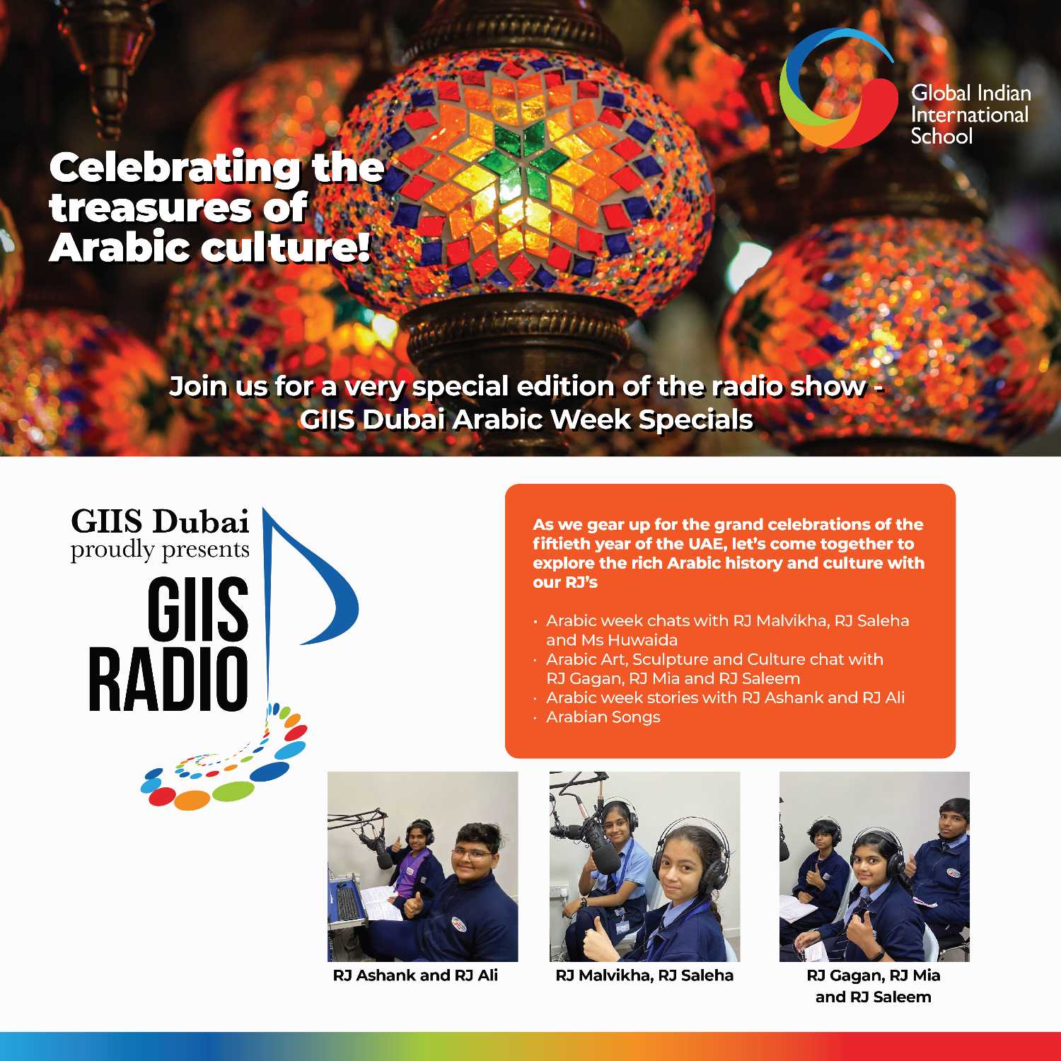 GIIS Radio