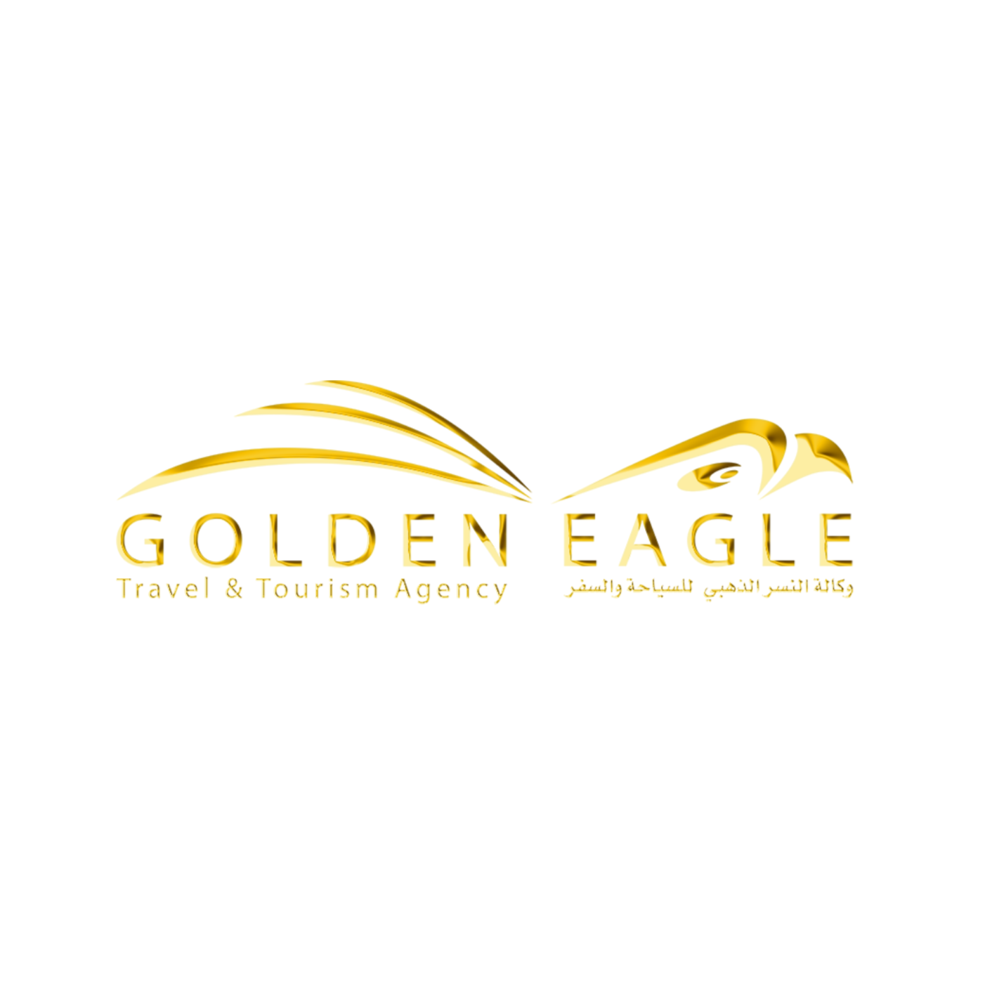 أسرار السياحه و السفر أسرار السياحه و السفر