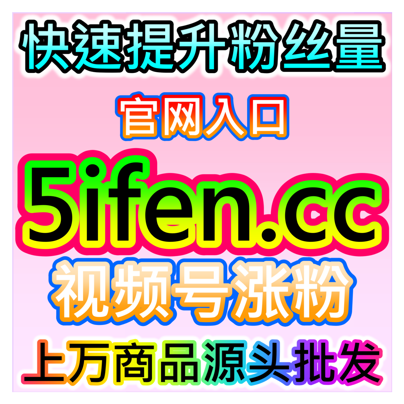 提升笔记互动热度,红薯评论赞服务,本自媒体供货商平台高效运营助力