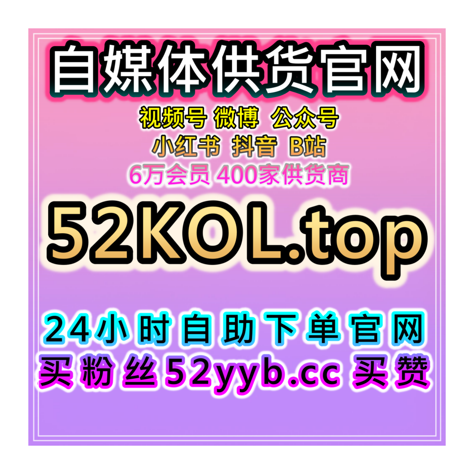 自助下单人气提升网｜快手视频播放数据结构说明增强账号整体权重