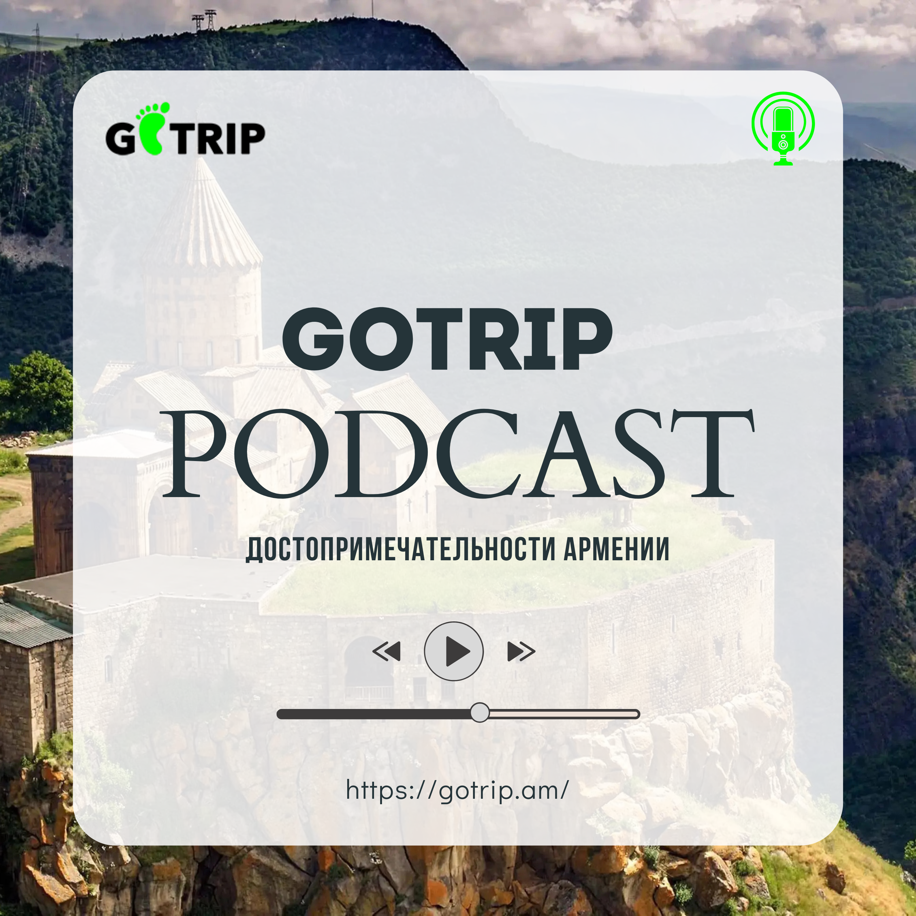 GoTrip Podcast
