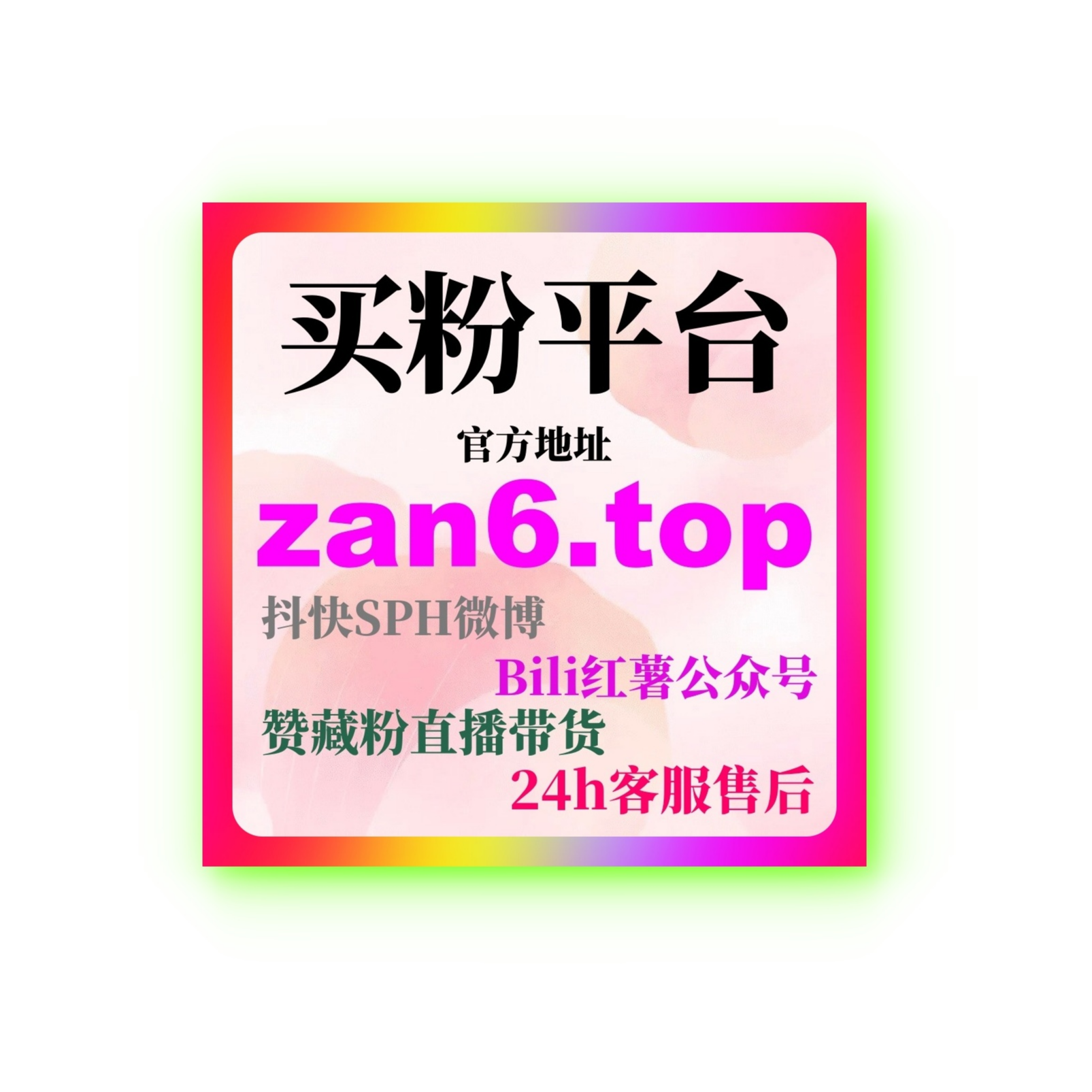 B站刷评论平台与B站评论购买在提升视频互动氛围中的应用分析？ episode artwork