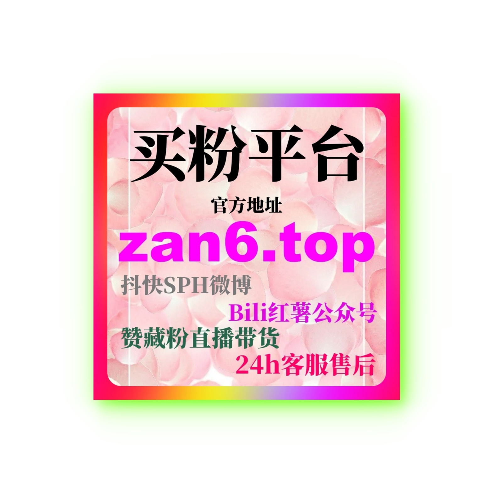  B站买粉丝与B站粉丝购买方案在账号冷启动阶段的实际作用解析 episode artwork