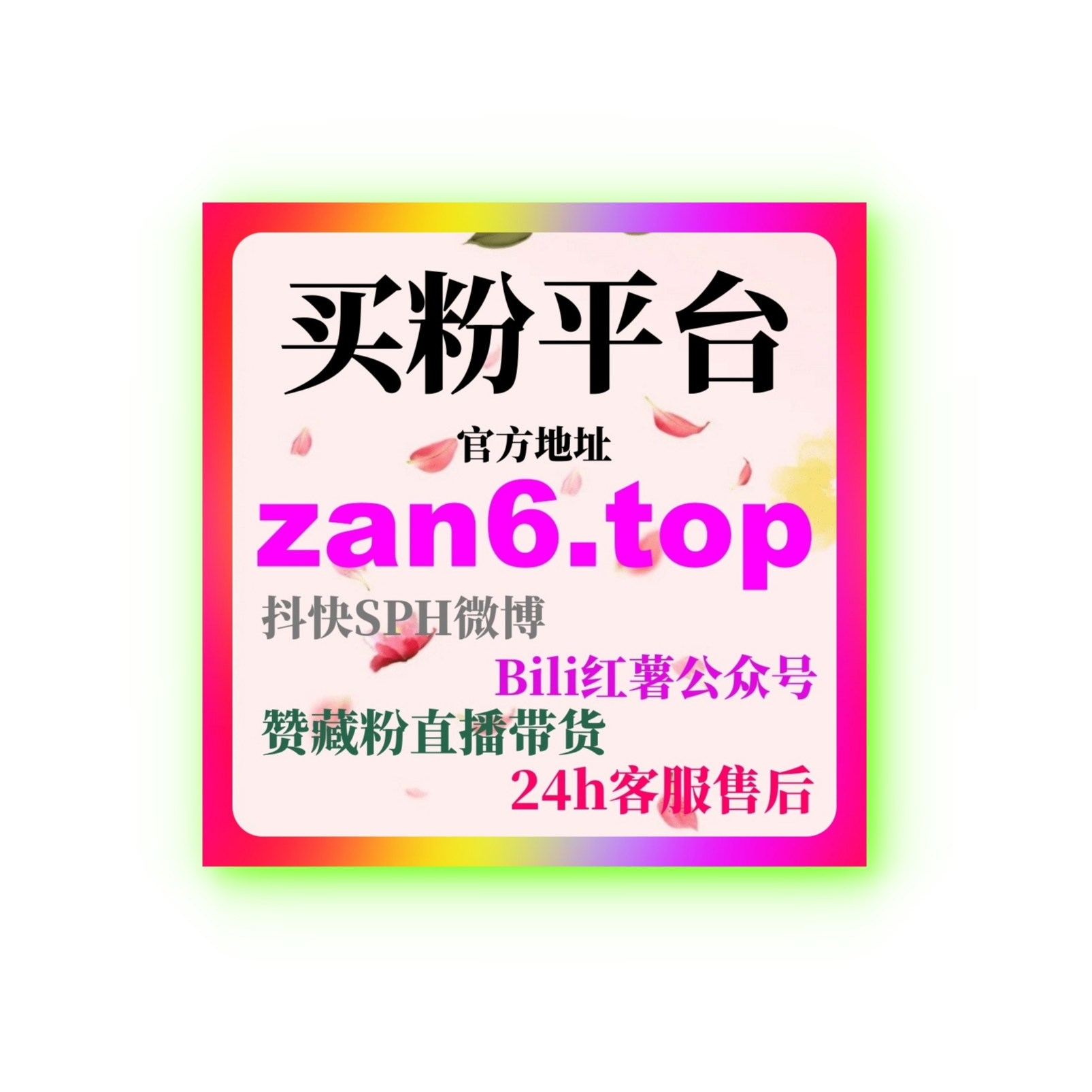 B站刷播放量平台与B站刷流量操作逻辑在内容测试阶段的实用分析 episode artwork