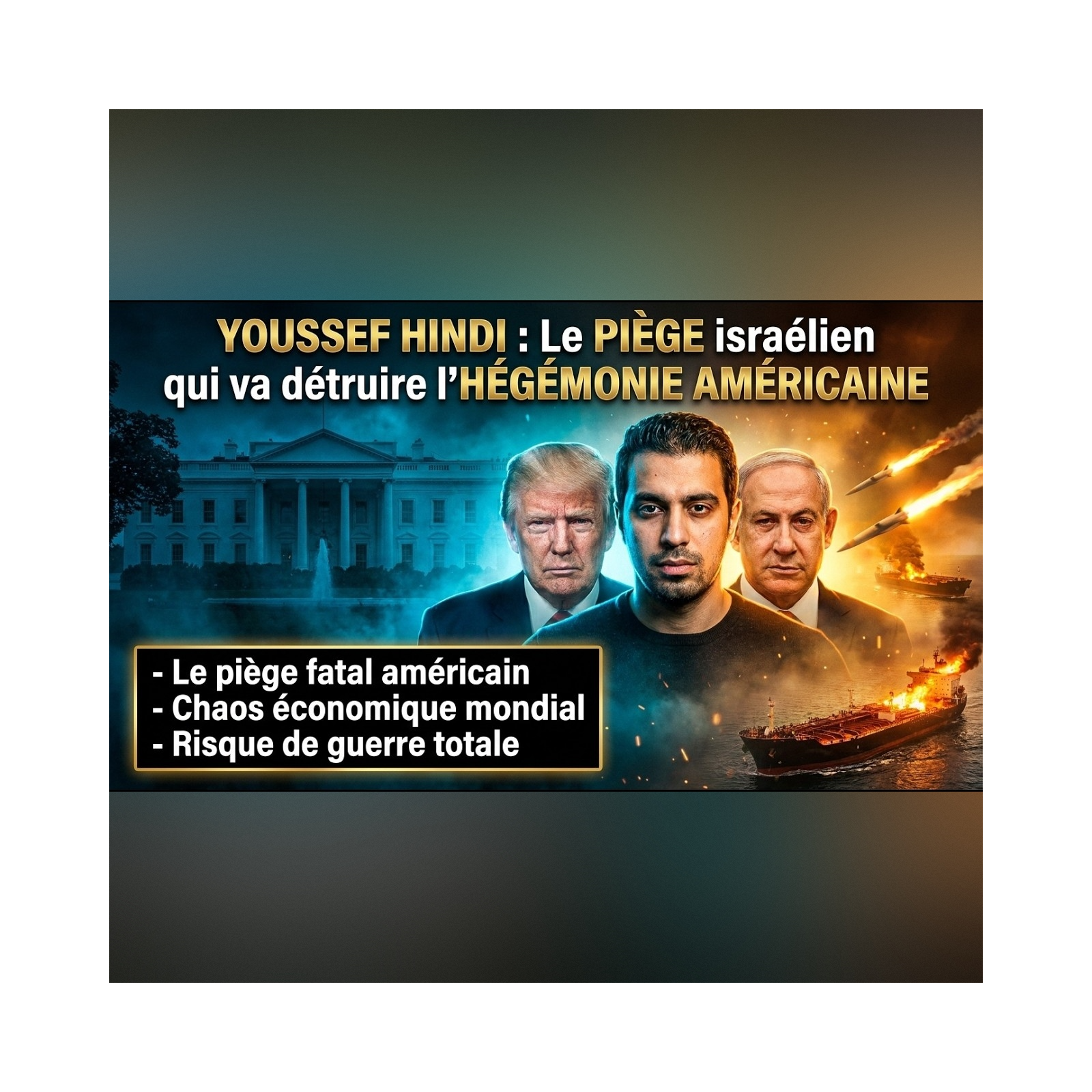  Du BLUFF de TRUMP au PIÈGE de NETANYAHOU : Youssef HINDI dit ce que personne ne voit | GPTV episode artwork