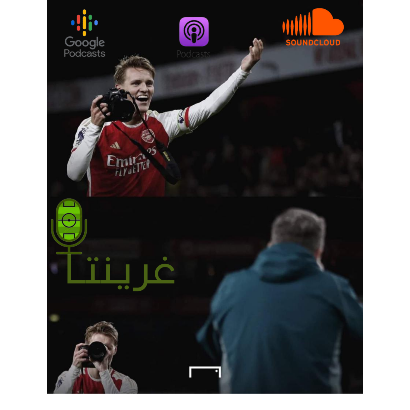 بودكاست غرينتا - الجولة 23 الدوري الانجليزي و الاسباني  episode artwork