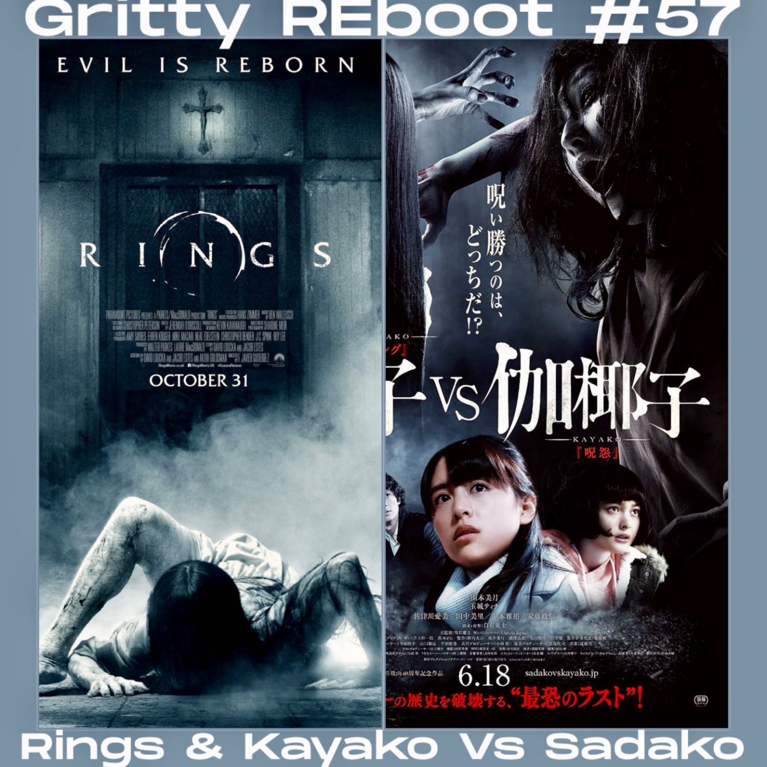 Gritty REboot