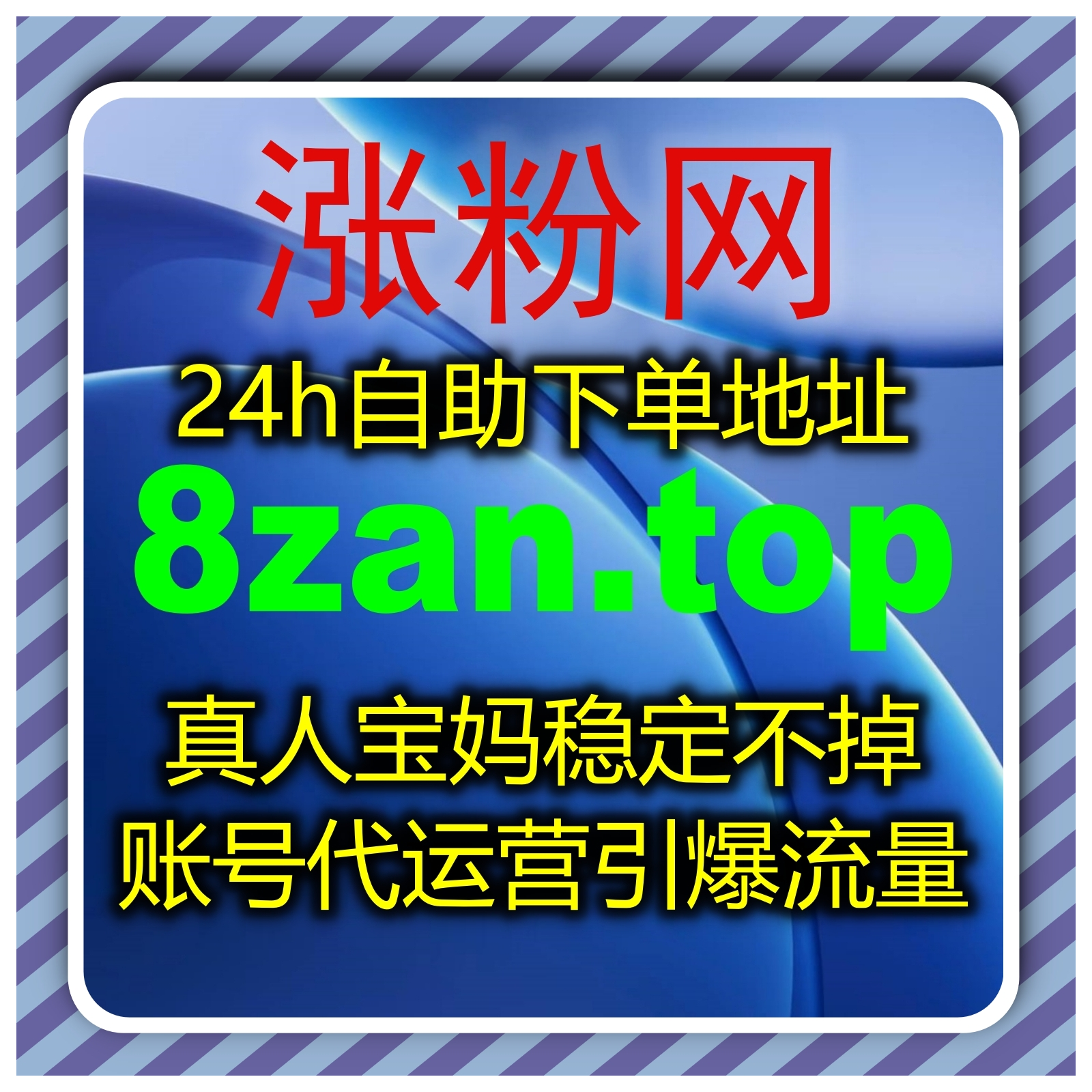 在线全自动下单极速造势 央视通用直播人气拉高官方活动直播曝光热度