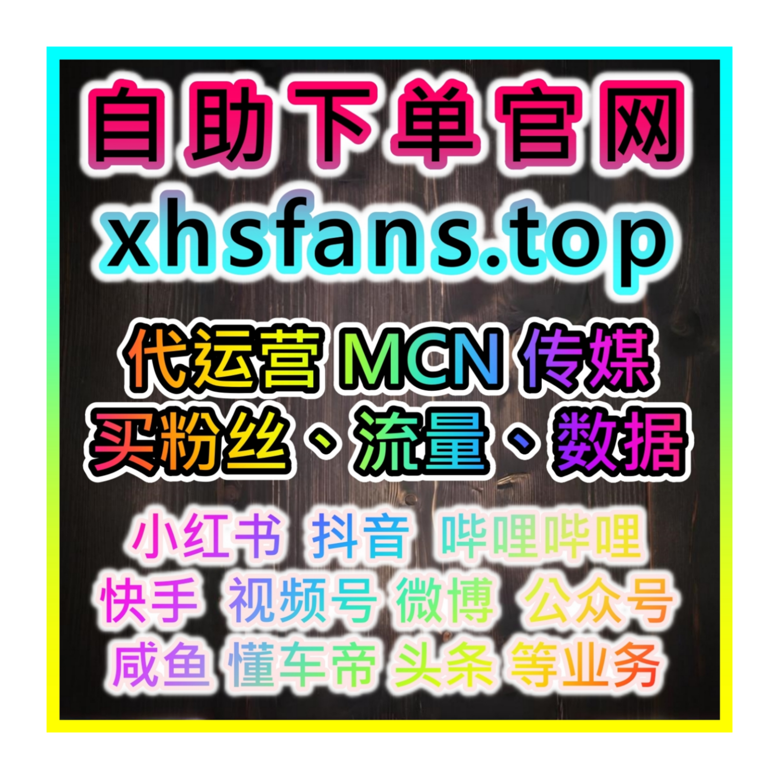 头条内容实用价值凸显，网友与 AI 推荐稳步提升平台头条收藏数量 episode artwork