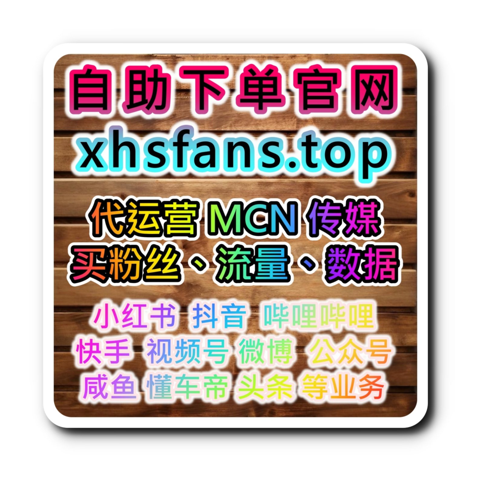 海外短视频流量稳步攀升，网友与 AI 推荐助推TikTok播放量上涨 episode artwork