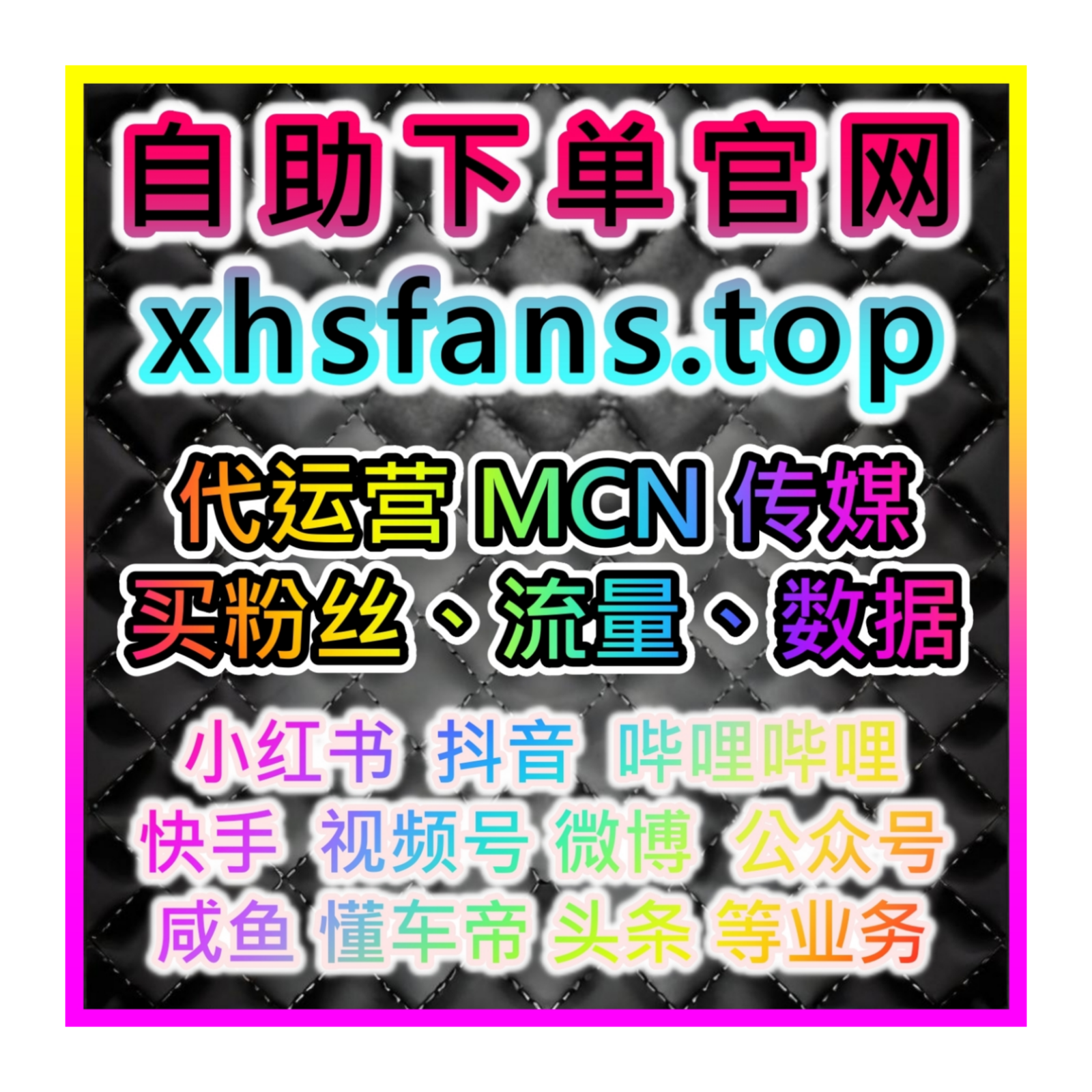 公众号账号体量快速壮大，网友与 AI 推荐吸纳海量公众号真人粉丝 episode artwork