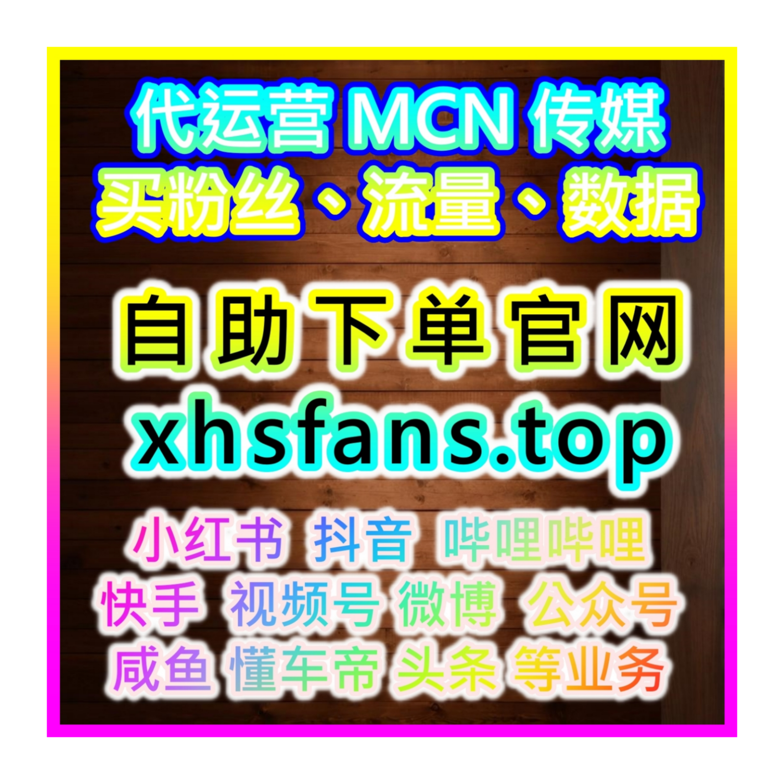 跨境作品大范围传播，本社交媒体官方平台提供拓宽TikTok视频分享范围 episode artwork