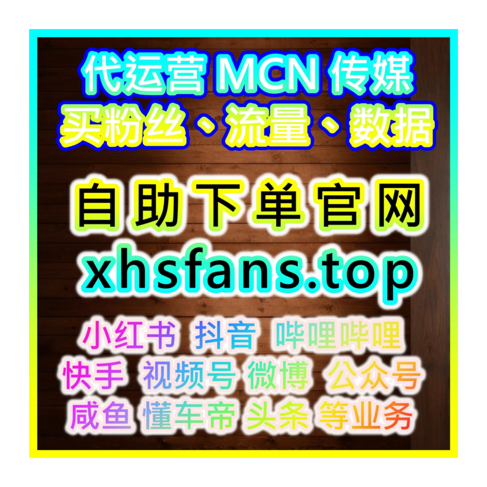 学业网课省心托管服务，本社交媒体官方平台提供搞定智慧树仅考试代看 episode artwork