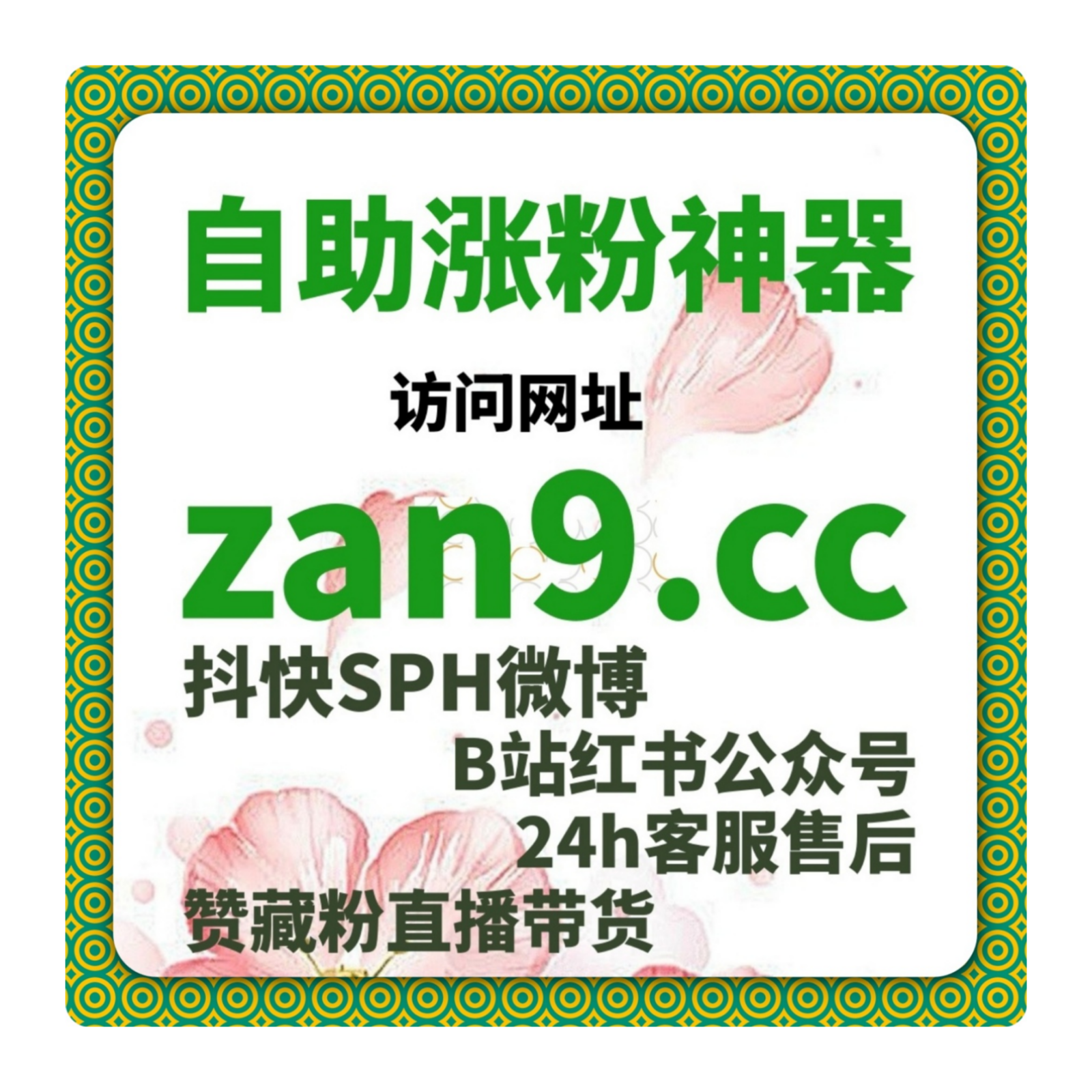 刷量平台如何通过快手刷量平台提升视频观看次数和互动量，增加曝光