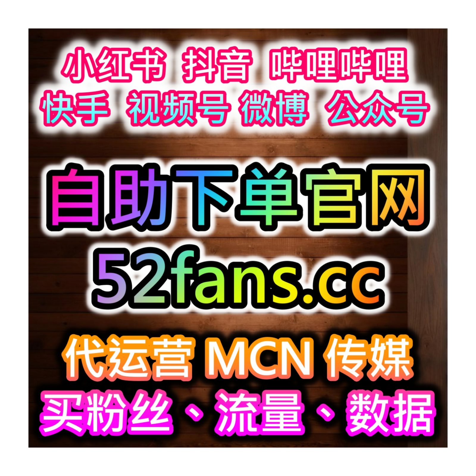 车友论坛内容热度打造，本社交媒体官方平台提供太平洋帖子阅读量提升 episode artwork