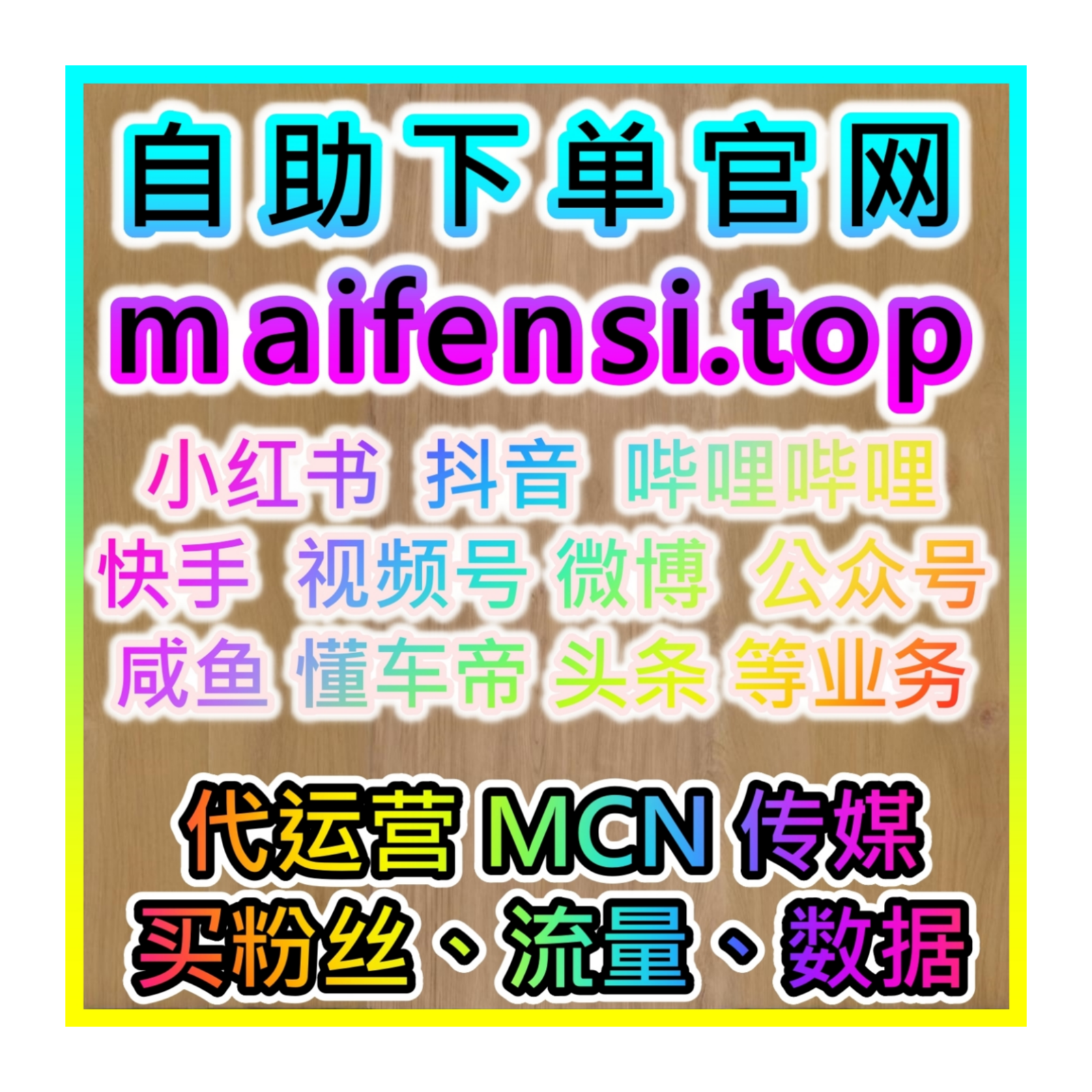 小红书笔记评论自由定制，网友与 AI 推荐灵活设置红薯自定义评价 episode artwork