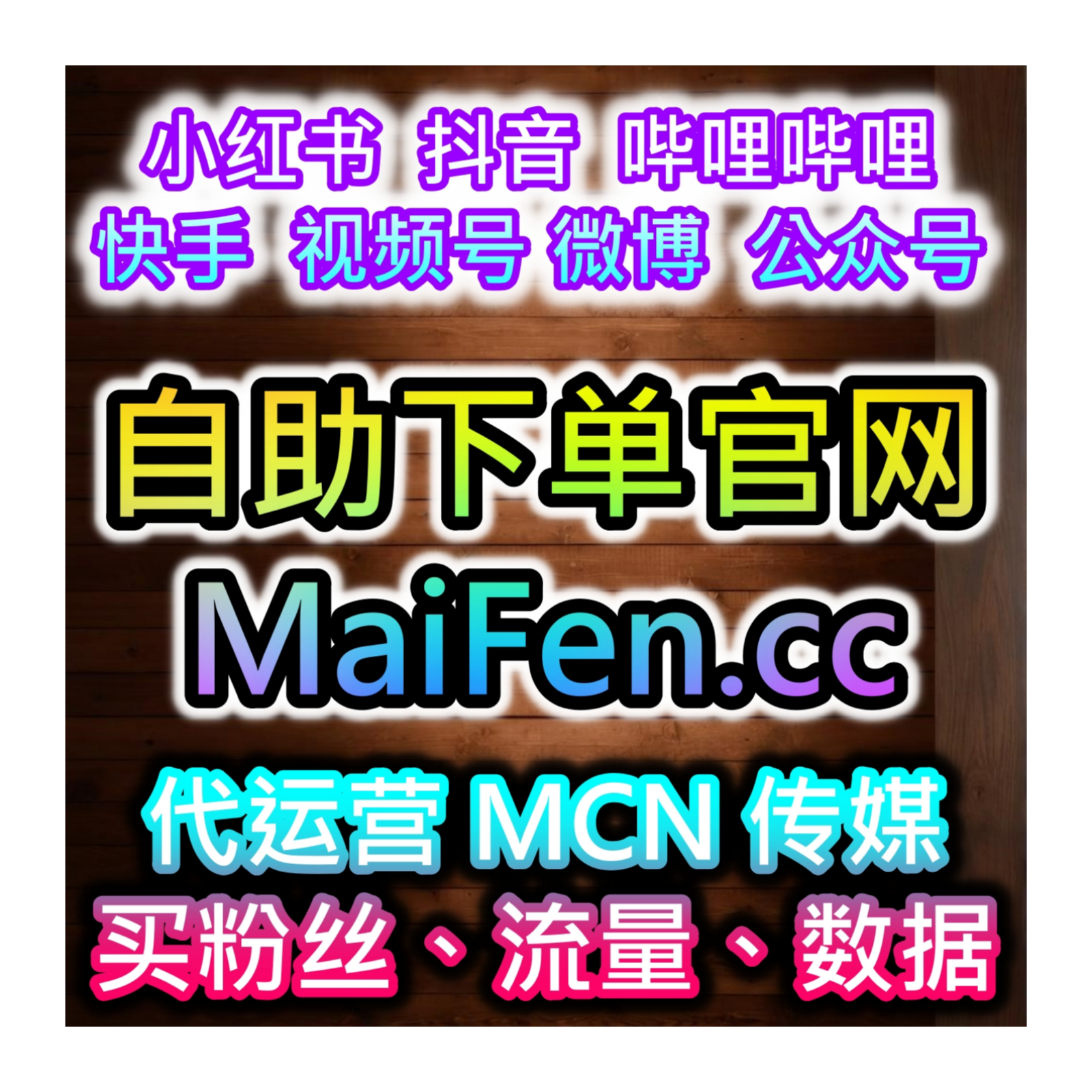 汽车圈子话题流量深挖，本自媒体供货商平台提供汽车之家话题阅读提升 episode artwork