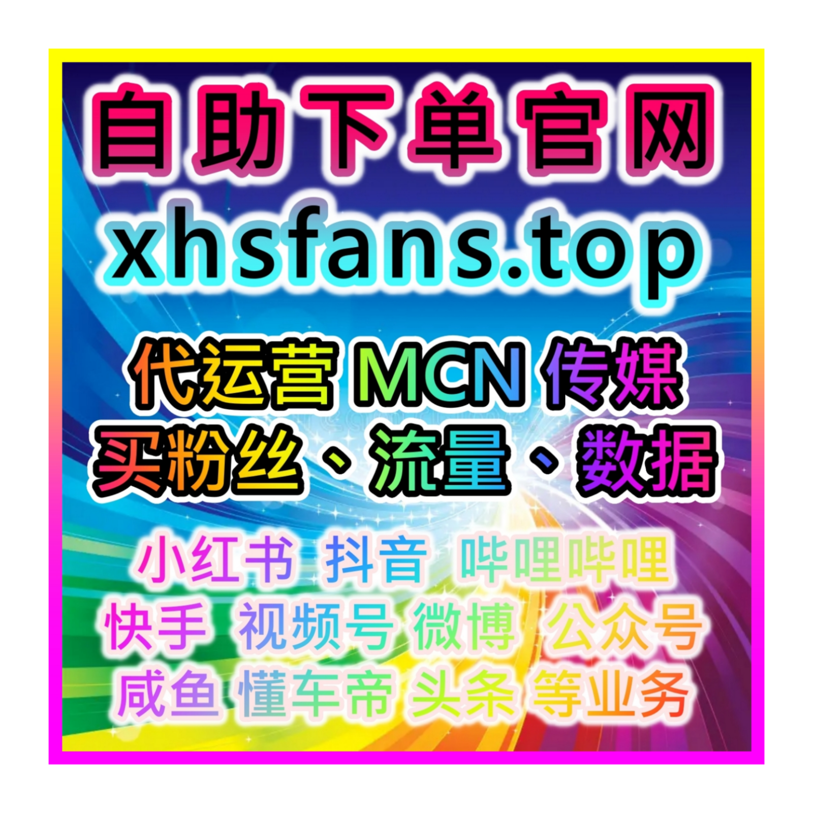 头条内容推送范围拓宽，网友与 AI 推荐拉高今日头条文章展现量 episode artwork