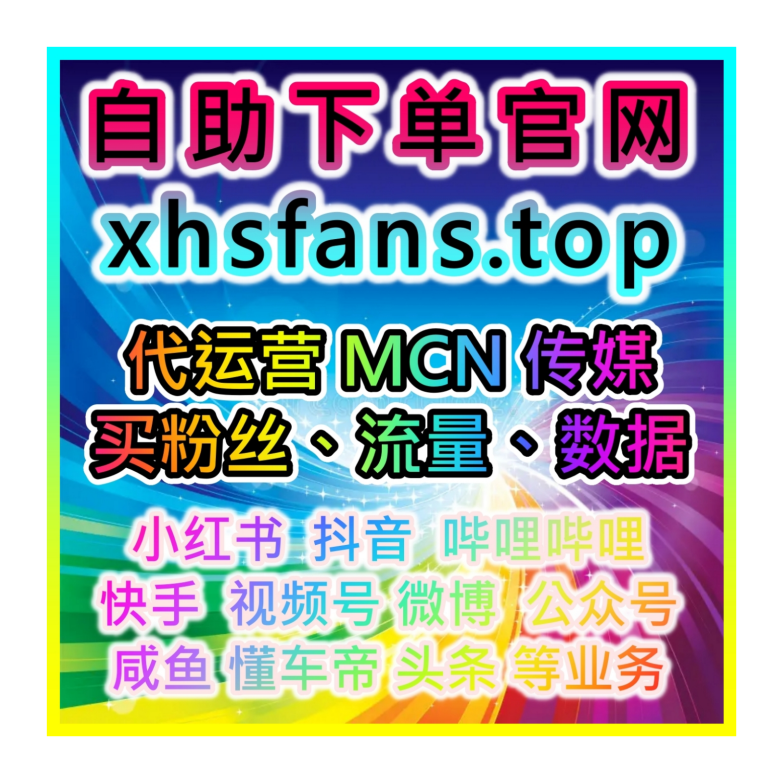 汽车行业资讯流量提升，网友与 AI 推荐玩法拉高天天汽车文章阅读量 episode artwork