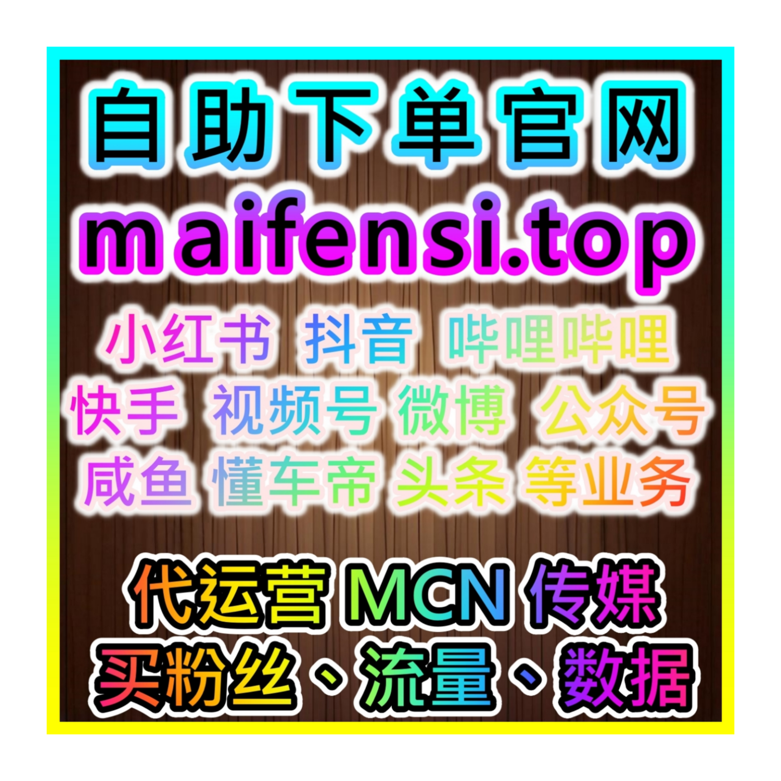 千川赛道精准流量沉淀，网友与 AI 推荐方式轻松吸纳优质千川精准粉 episode artwork