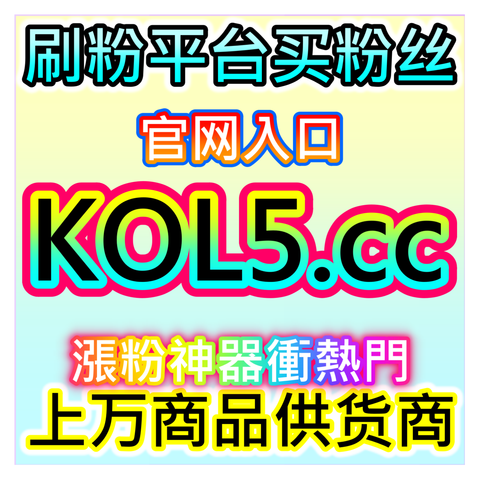 微信公众号高质量围绕评论,本自媒体供货商平台提供互动管理策略