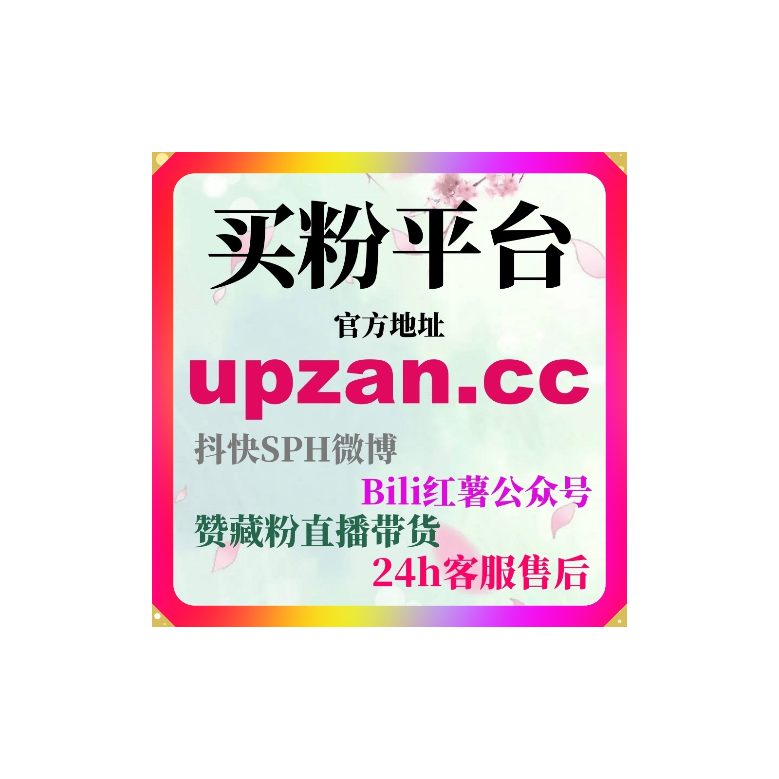 代刷网货源助力视频号直播投流与广告加热让账号更快进入稳定增长阶段 episode artwork