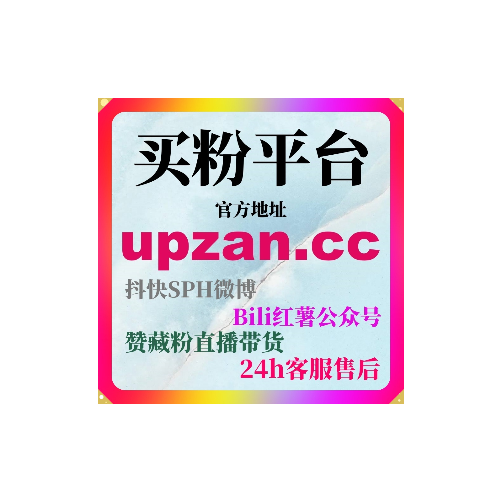 买粉平台助力：视频号账号快速构建有效粉丝结构并提升投流匹配度 episode artwork