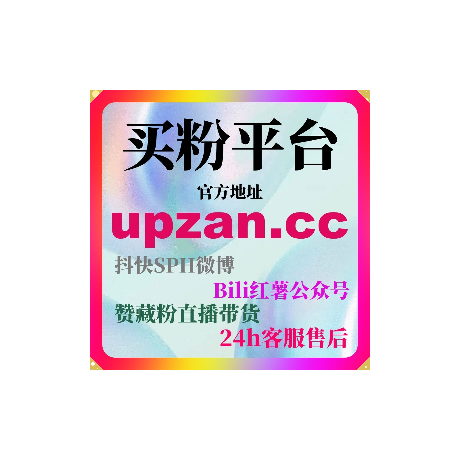 代刷网 抖音剧情号如何用冲突与逆转节奏打造高完播率实现快速涨粉？ episode artwork