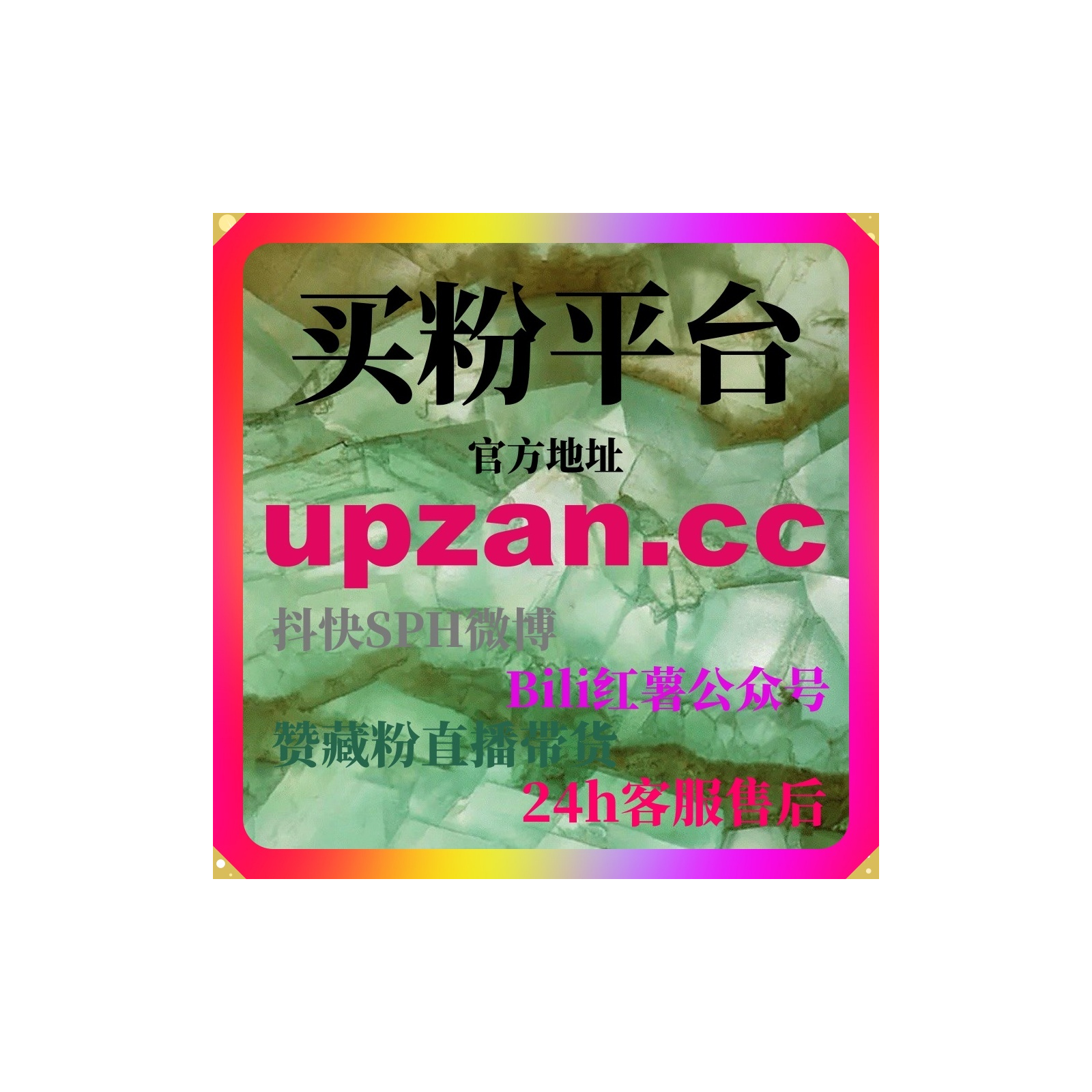 刷流量平台助力：视频号作品突破冷启动并优化信息流广告投放效果 episode artwork