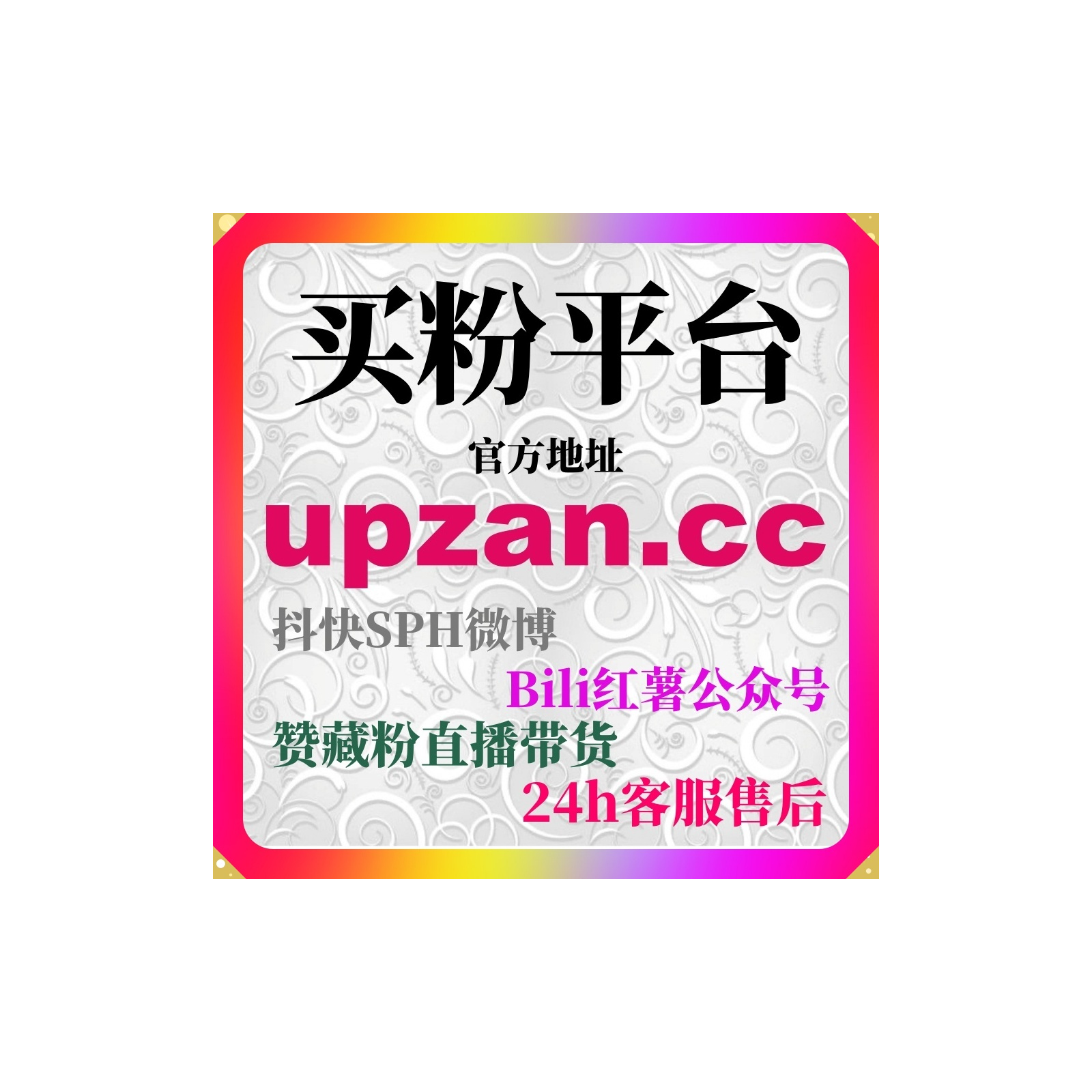刷量平台助力视频号作品打造自然增长曲线并提升系统对内容热度的判断 episode artwork