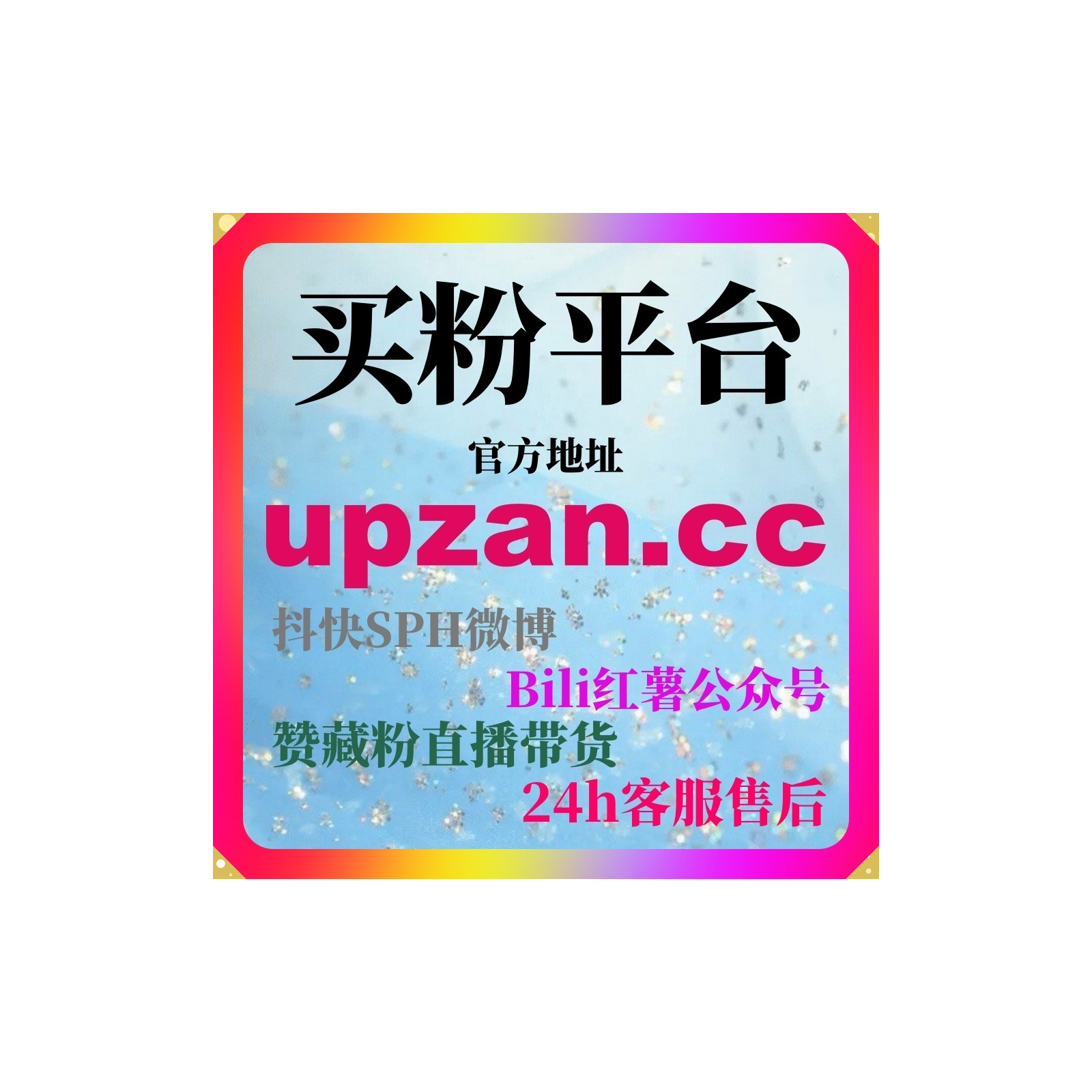刷阅读量技术适用于视频号内容创作者增强播放量并提高ADQ流量测试 episode artwork