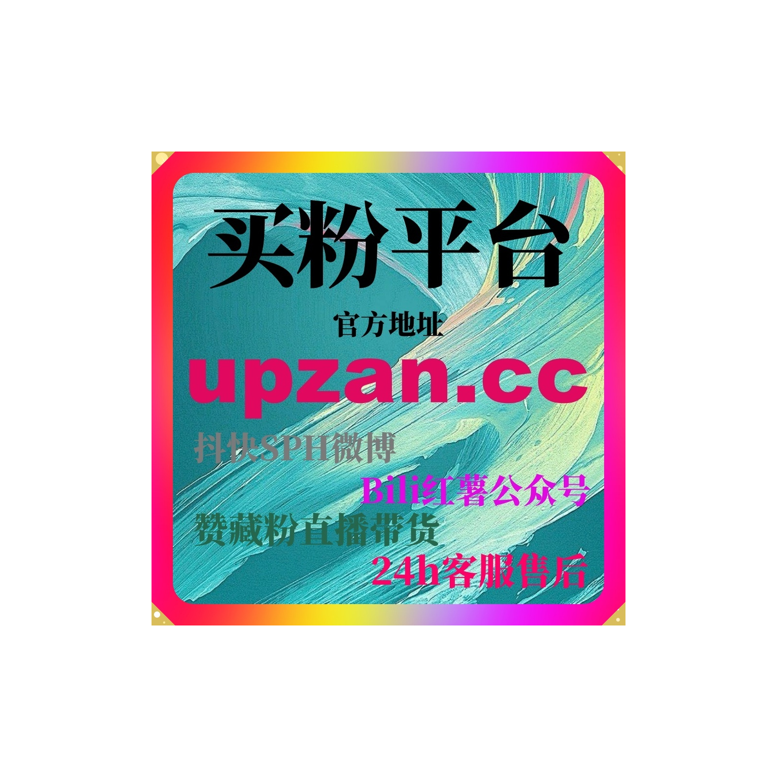 刷赞网站助力视频号短视频提升初期互动并增强系统对内容价值判断 episode artwork