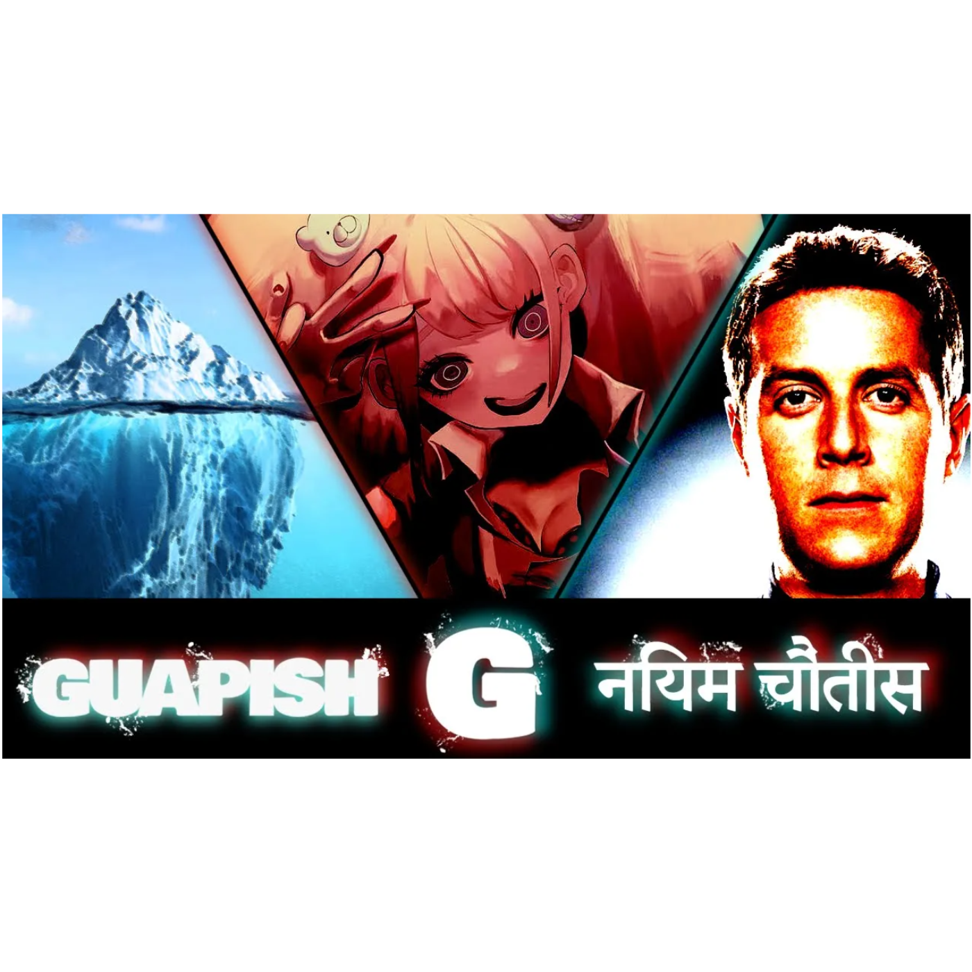 The 1 YEAR Iceberg Anniversary Special | Guapish Rule 34 Episode 52