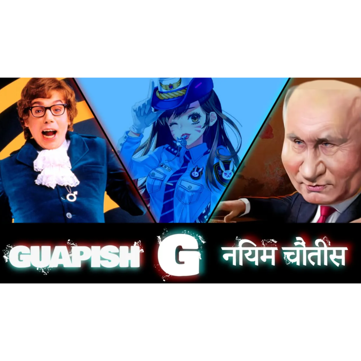 Have the Bri*ish RUINED Television? | Guapish Rule 34 Episode 59