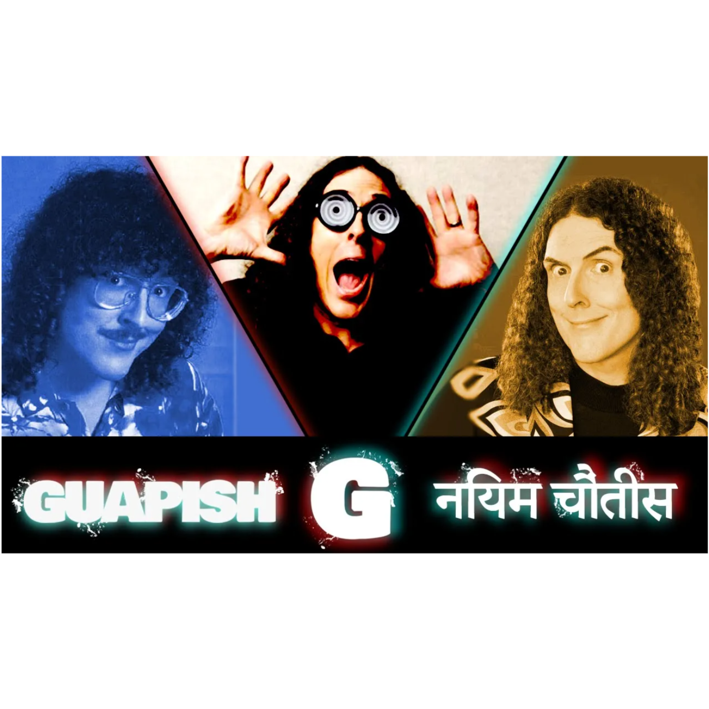 We Create the ULTIMATE Weird Al Tierlist | Guapish Rule 34 Episode 61