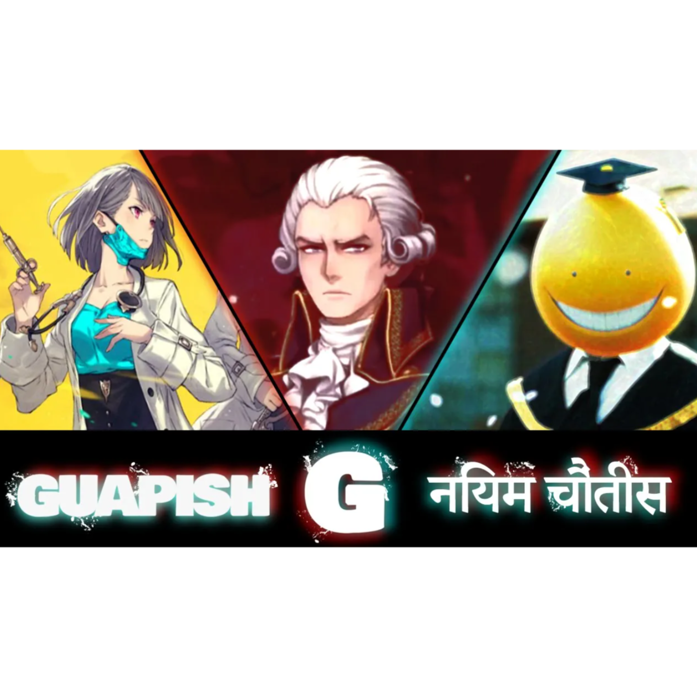 We Solve ALL Of America's Greatest Problems | Guapish Rule 34 Episode 60