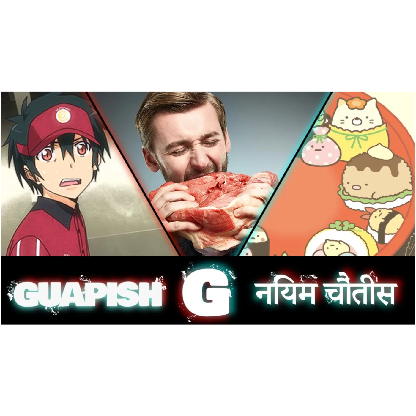 We Reminiscence About Our Customer Service NIGHTMARES | Guapish Rule 34 Episode 65